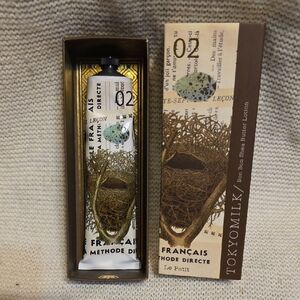 TokyoMilk Bon Bon Shea Butter Lotion